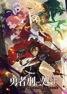 动漫本子 蝉鸣停摆的那天 连载封面