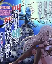 被低估的本子改编动画 资讯配图