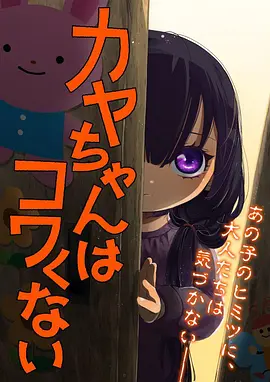 动漫本子 短篇同人志合集封面
