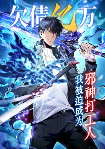 本子漫画印刷指南 墨线与网点 封面